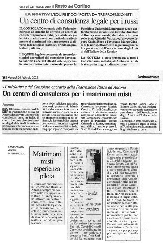Una importante struttura legale per la tutela dei cittadini russi e per i matrimoni misti istituita presso il Consolato russo di Ancona